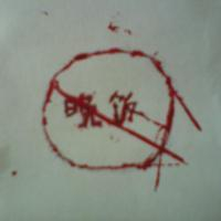 Ժݵ